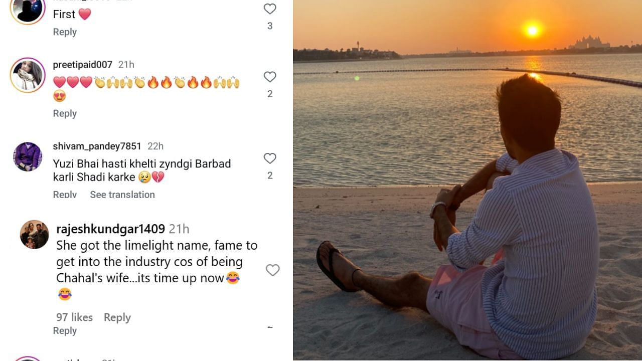 युजवेंद्र की पोस्ट पर फैंस ने किए कमेंट (photo credit: instagram/yuzi_chahal23)